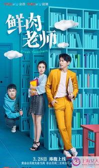 鲜肉在线观看,尽在鲜肉在线观看